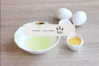 卵黄からタンパク質を分離し、非常に慎重にそれを行います。卵黄の滴でさえタンパク質では受け入れられませ...