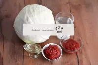 トマトペーストとサワークリームでおいしいキャベツロールを作る方法は？まず、リストに従って必要な成分を...