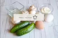 How to make a salad with champignons and cucumbers...