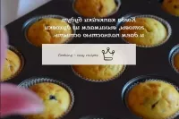Put the muffins in a hot oven and bake - 20 minute...