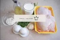 オーブンでクリーミーなソースで鶏を焼く方法は？製品を準備します。オーブンで焼くために、鶏のどの部分も...