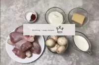 如何在烤箱裏用蘑菇烘烤雞腿？準備產品。奶油我拿了20%，對於調味料，它們是最合適的。蘑菇絕對可以采取...